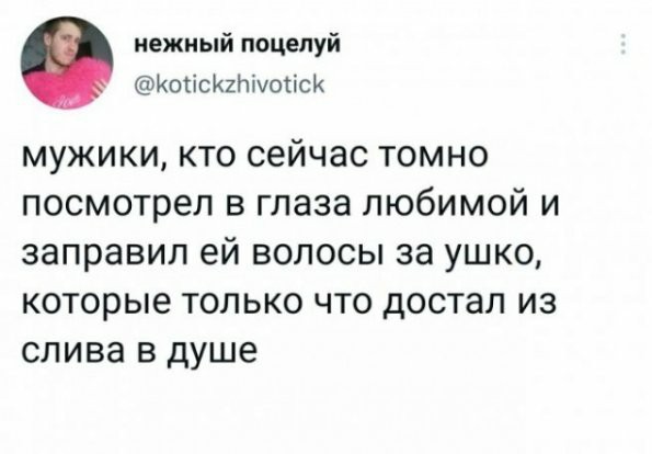 Набрел на склад баянов. Налетай