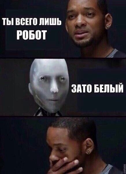 Что-то у вас слишком много "белых лиц" в фильме