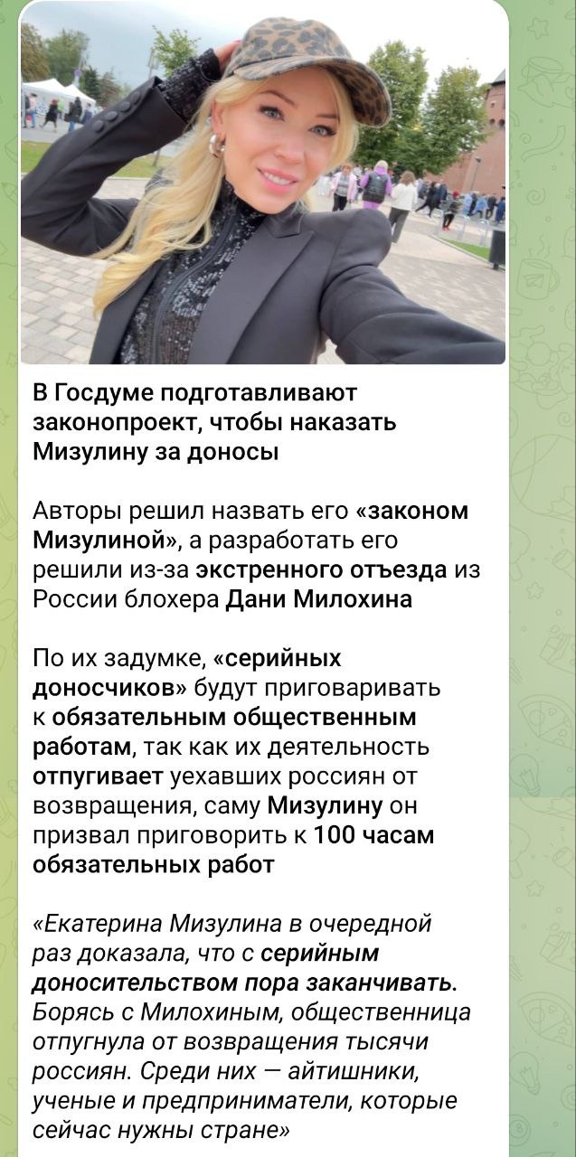Блогер Даня Милохин вновь покинул Россию после недавнего возвращения и угрозы военкомата
