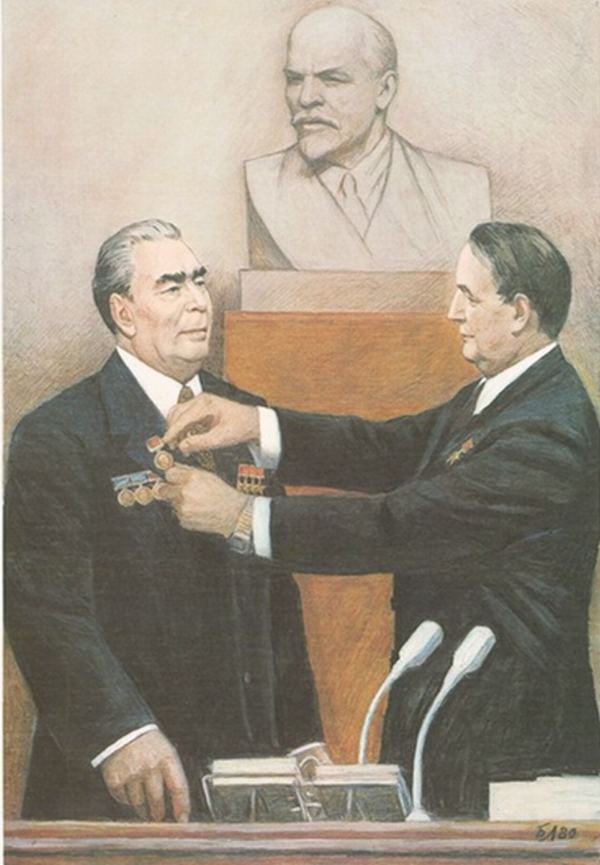 Биография Л.И. Брежнева в рисунках Бориса Лебедева