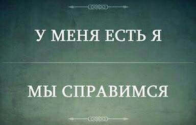 Берегите своих близких