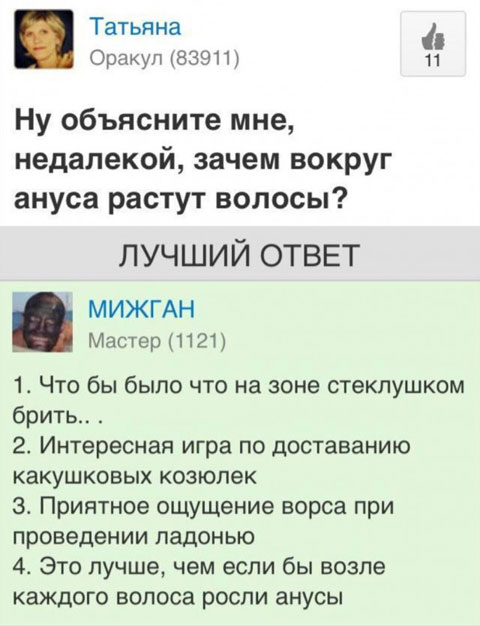 Пятниццо. Стемнело. Из темных углов полезли бояны