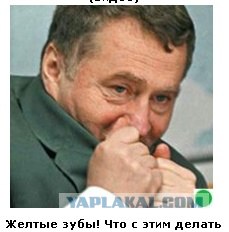 Автодемотиватор на ЯПе