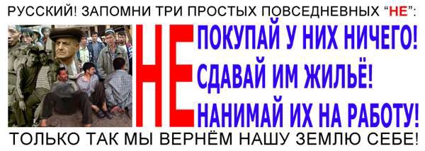 Ни дня не проходит без новостей о убийцах из Таджикистана: