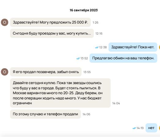 Пермячка обратилась к тюменской семье, выигравшей миллиард.