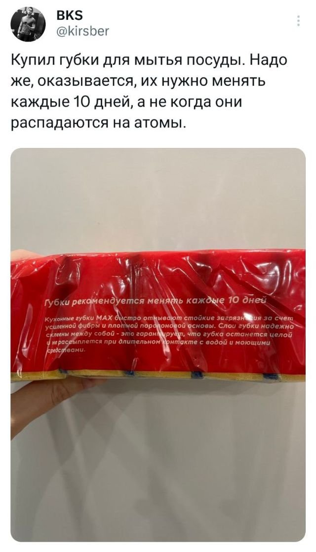 Весёлый полтишок 06.02.24