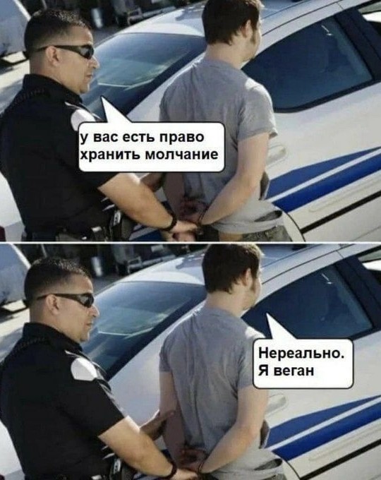 Картинки от Scodero - странный йумар