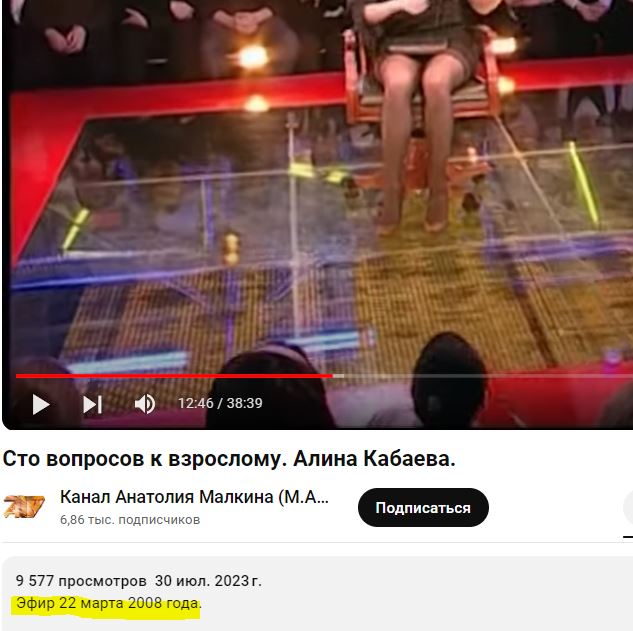 Кабаева про ЦУМ