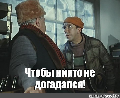 Допёрло!!!