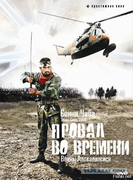 8 фантастических фильмов, связанных с перемещением во времени