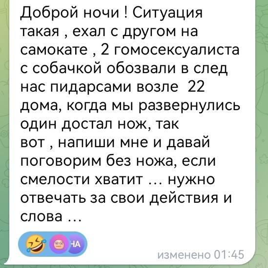 Какой уже по счету в этом сезоне?