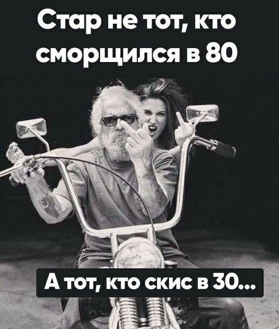 Среда - маленькая пятница