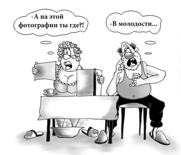 Басшабашной ностальгии пост.