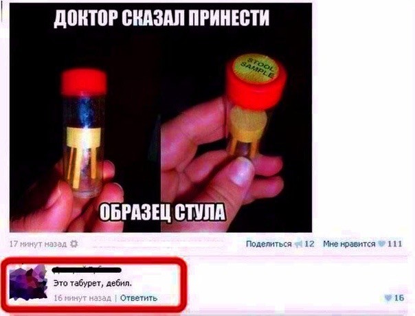 Никакие картинки