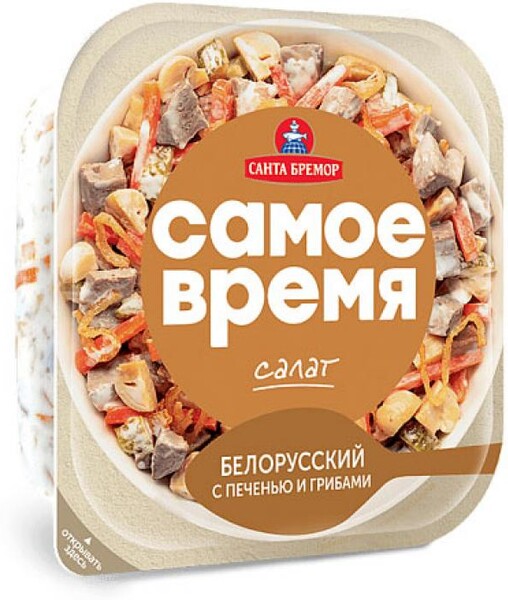 Просроченная колбаса, чёрные грибы, немытые овощи и толстый слой запёкшейся грязи — так готовят пиццу в московском супермаркете одной очень известной сети.
