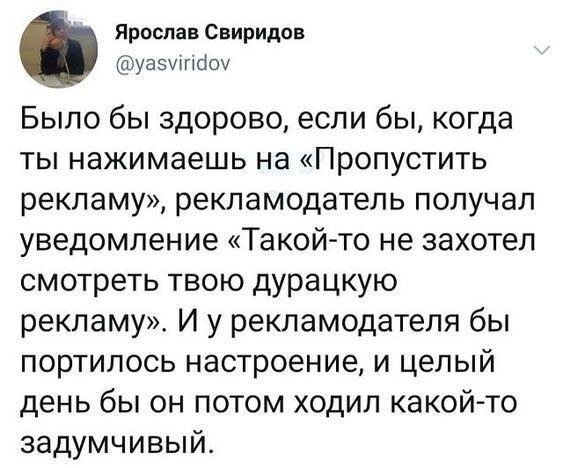 Немного забавных картинок от 18.08.2024