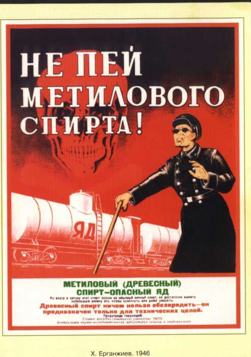 Какой яд самый ядовитый на Земле?