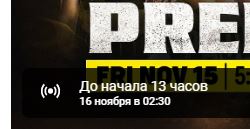 Майк Тайсон влепил пощечину квадроберу
