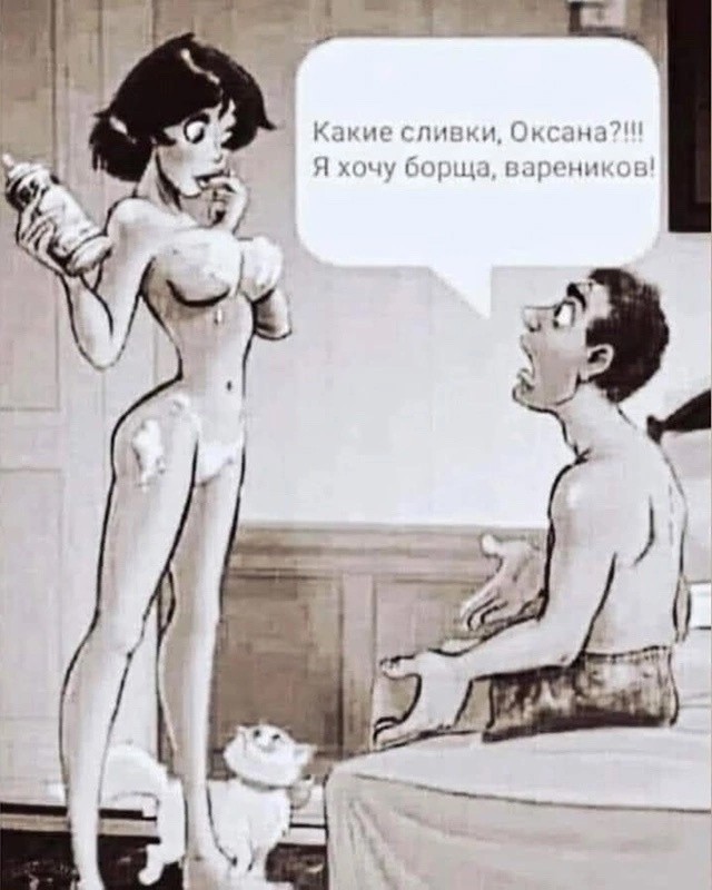 Так себе картинки 28.11.24