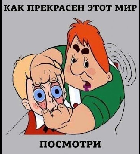 Голую Бабу-Ягу надо?