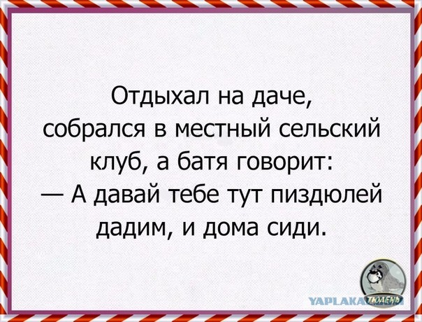30 картинок из маршрутки №17