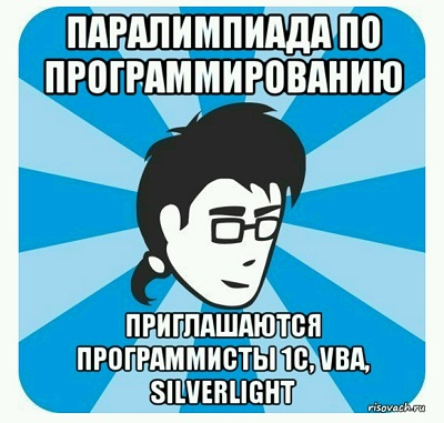 25 картинок от начальника автопарка