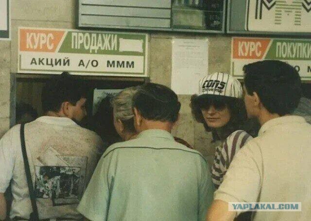 Интересные фотографии 1990 -х 27.04.25