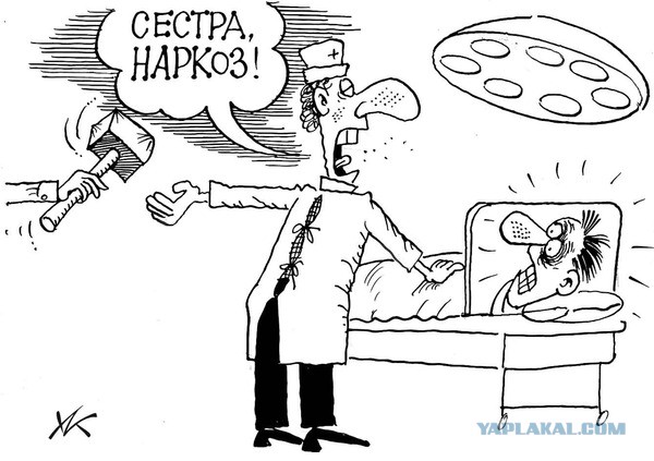 В медвузы больше не идем