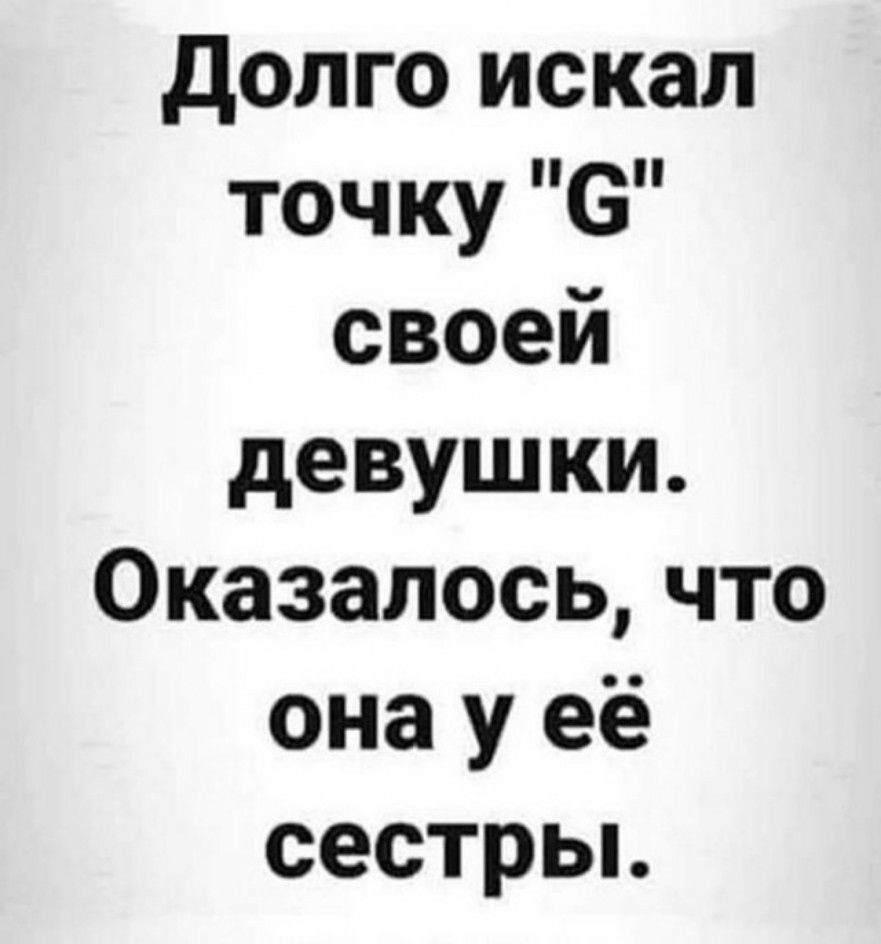 Падонги! Подчистил телефон. 15 есчё