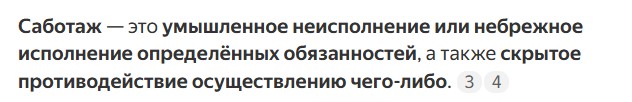 В Красноярском крае врачи могли записываться на прием к друг другу, чтобы не работать между майскими праздниками
