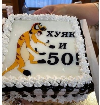 Просто торт