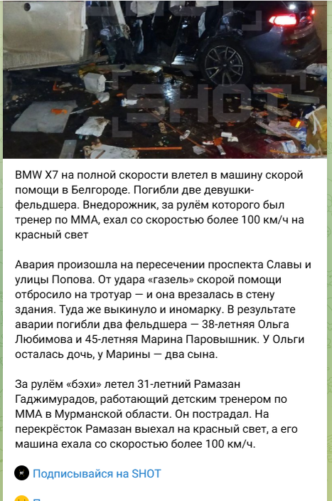 Фельдшеров Ольгу Любимову и Марину Паровышник, погибших в ДТП на проспекте Славы, включили в Аллею славы медицинских работников Белгородской области.
