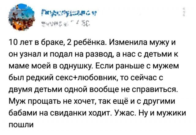 Разбавим унылое воскресенье отборной дичью