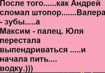 Так себе картинки 03.07.25