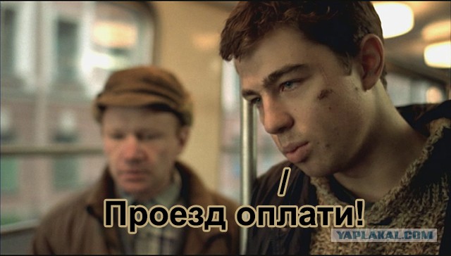 Конфликт в Ярославле