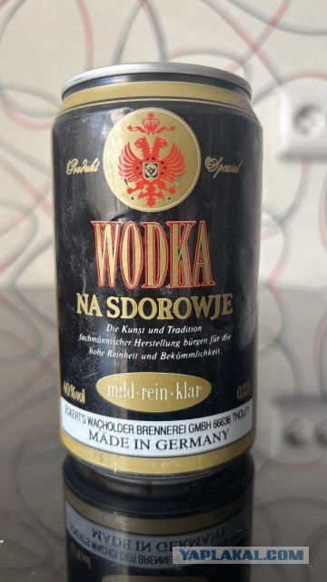 Банки из под водки 90х