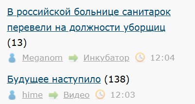 В российской больнице санитарок перевели на должности уборщиц