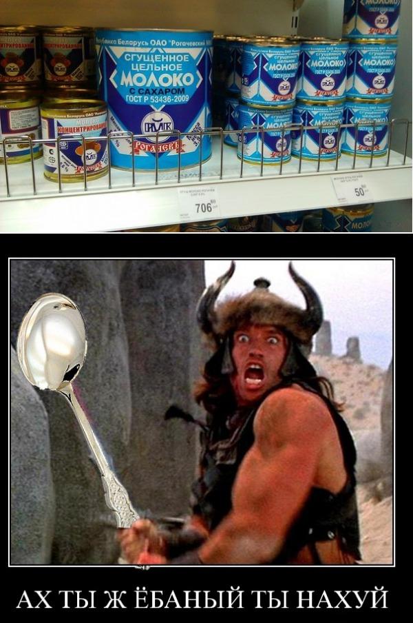 Мой размерчик!