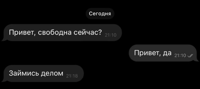 Не ленитесь!