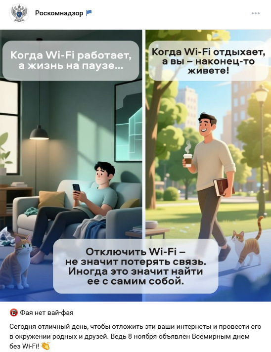 Ограничения мобильного интернета в Ульяновске будут действовать до… окончания СВО