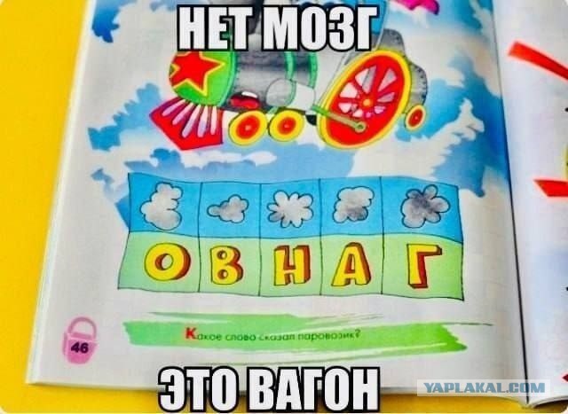Забавные картинки, шутки из этих ваших интернетов