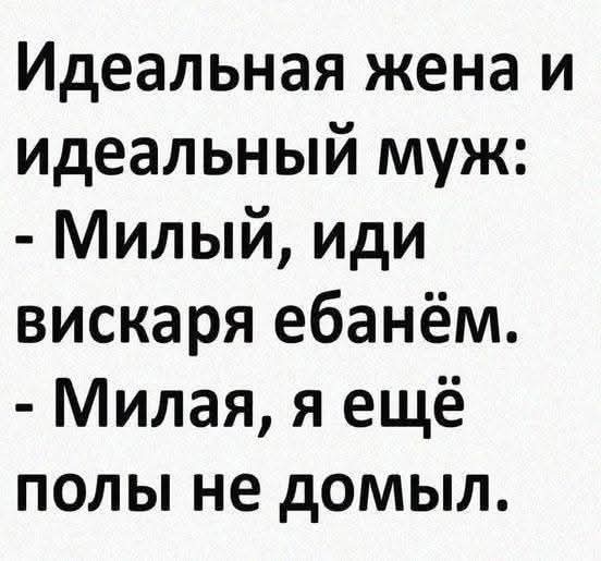 Маленькая пятница 07.01