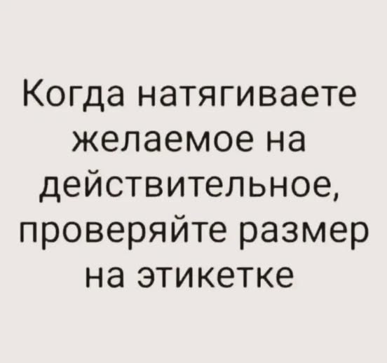 Кто имеет опыт покупки товаров на Wildberries?