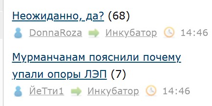 Мурманчанам пояснили почему упали опоры ЛЭП