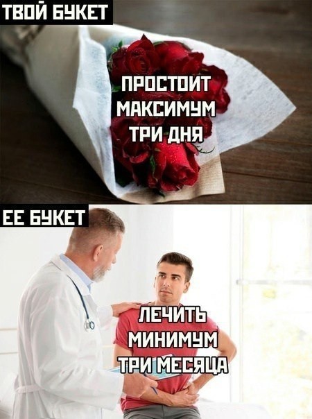Пошло-баянистая деградация