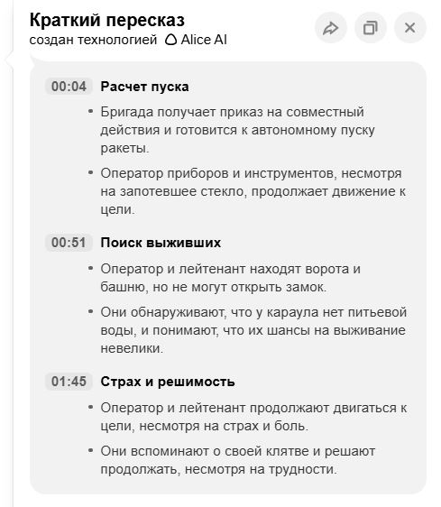 Во сто крат патриотичнее Шамана