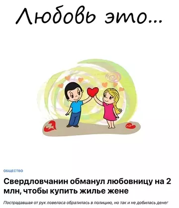 Картиночки, баянчики 20 февраля