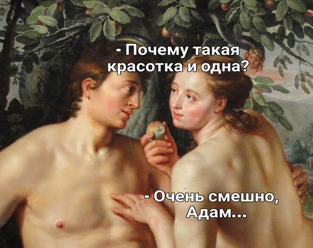 Картинки для деградации 148 (разной степени свежести)