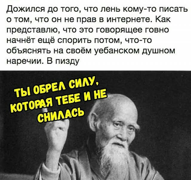 Картинки для деградации 166 (разной степени свежести)