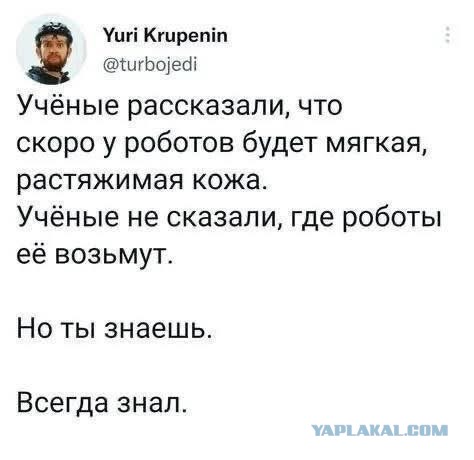 В Москве появятся робокурьеры "Аркус"